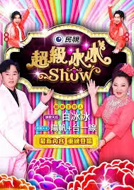 八戒网行业资讯封面